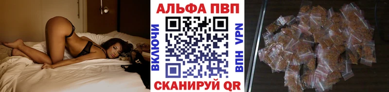 APVP мука Семикаракорск