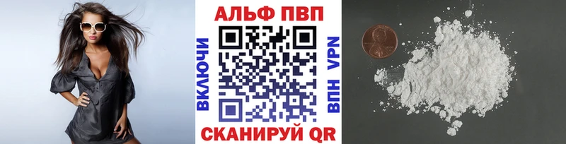 А ПВП Соль  Купить  Семикаракорск 