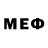 МЕФ 4 MMC small nerd.