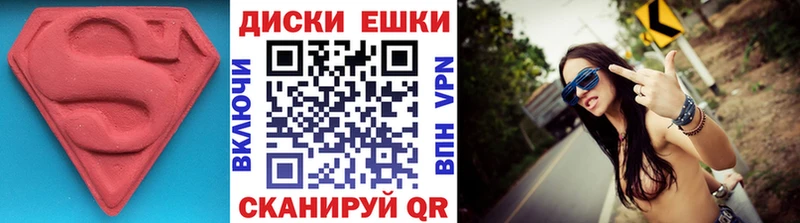 Экстази круглые Купить закладки Семикаракорск