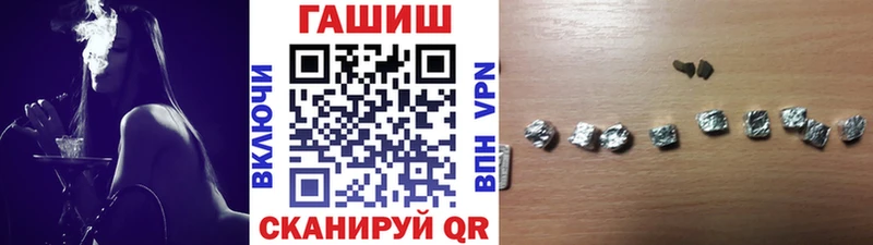 Купить где Семикаракорск ГАШ 40% ТГК