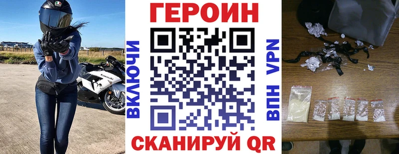 ГЕРОИН гречка  Купить  Семикаракорск 