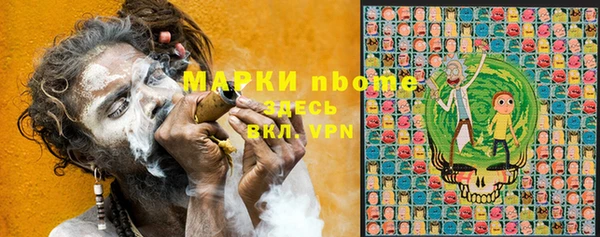 бутират Баксан