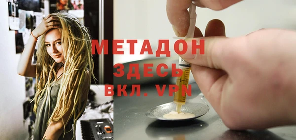 бутират Баксан