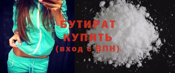 прущая мука Балахна