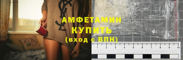 бутират Баксан