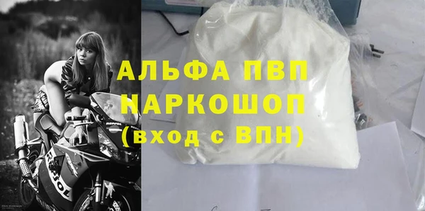 ALPHA-PVP Балабаново