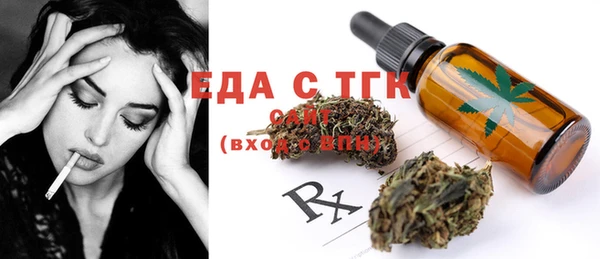 прущая мука Балахна
