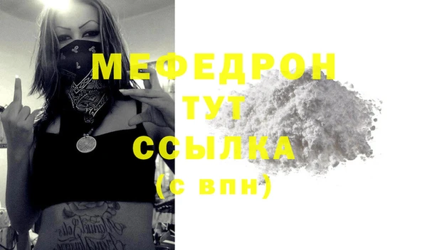 бутират Баксан