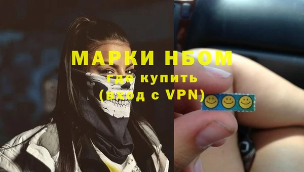 ALPHA-PVP Балабаново
