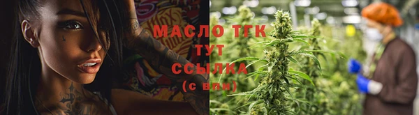 ALPHA-PVP Балабаново