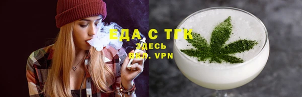 ALPHA-PVP Балабаново
