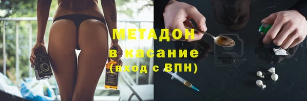 бутират Баксан