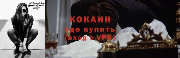 ALPHA-PVP Балабаново