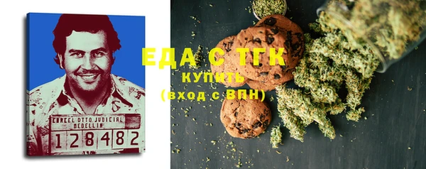 марки nbome Белокуриха
