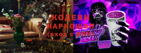 бутират Баксан