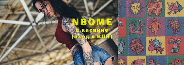 прущая мука Балахна