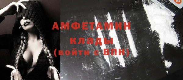 меф VHQ Беломорск