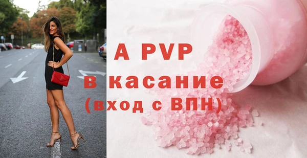 ALPHA-PVP Балабаново