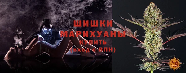 ALPHA-PVP Балабаново