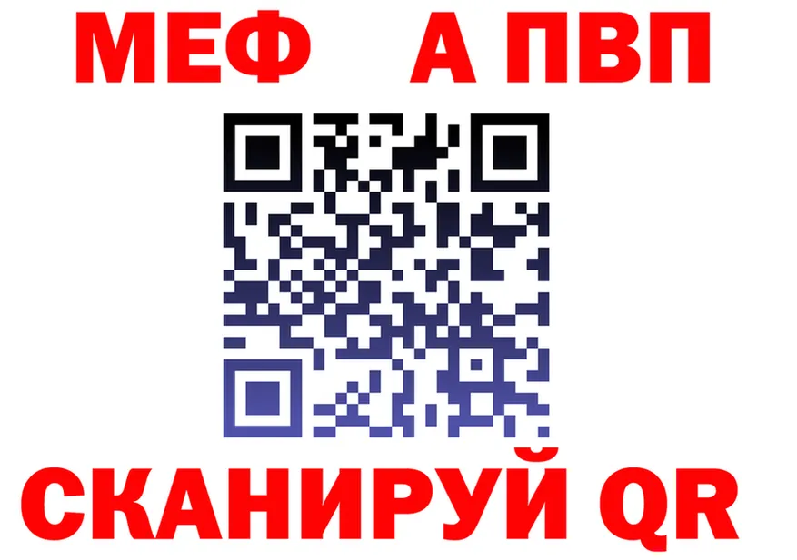 АМФ 98% ССЫЛКА маркетплейс MEGA Семикаракорск