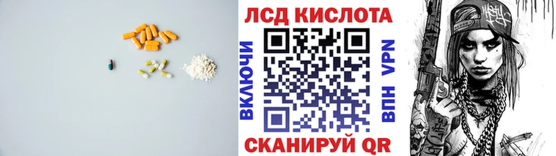 Купить где  Семикаракорск  LSD-25 экстази кислота 