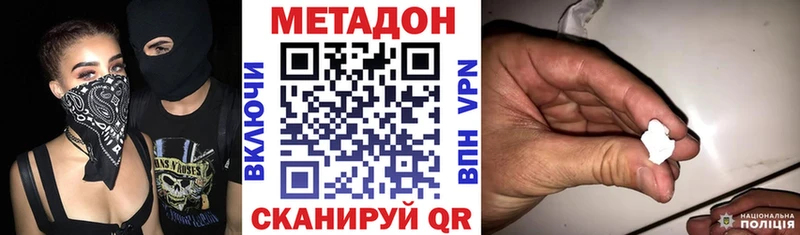 Купить закладки  Семикаракорск  Метадон кристалл 