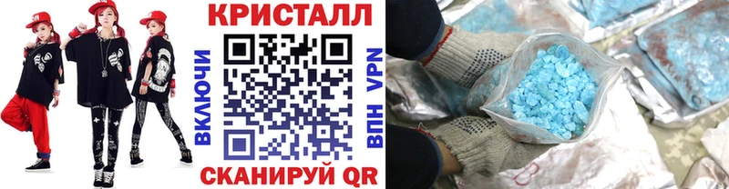 МЕТАМФЕТАМИН винт  Купить где  Семикаракорск 