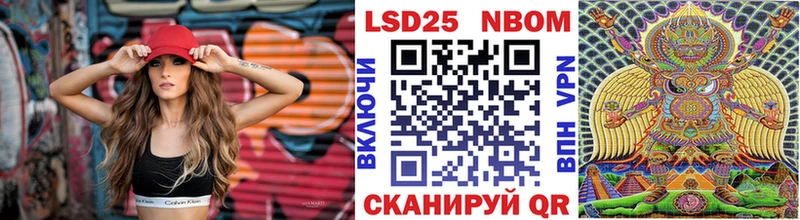 Марки NBOMe 1,5мг  Купить где  Семикаракорск 
