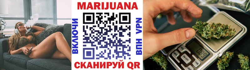 МАРИХУАНА MAZAR Купить где Семикаракорск
